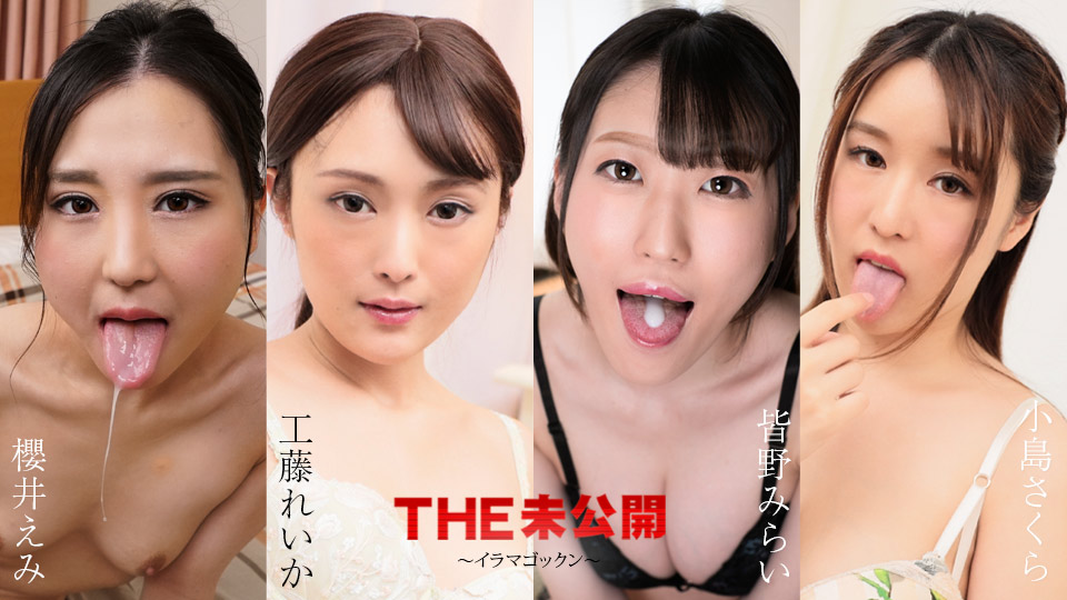 Emi Sakurai, Reika Kudo, Mirai Minano, Sakura Kojima