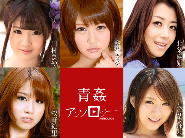 Maya Kawamura, Saya Tachibana, Maki Hojo, Mayuka Akimoto, Eri Makino