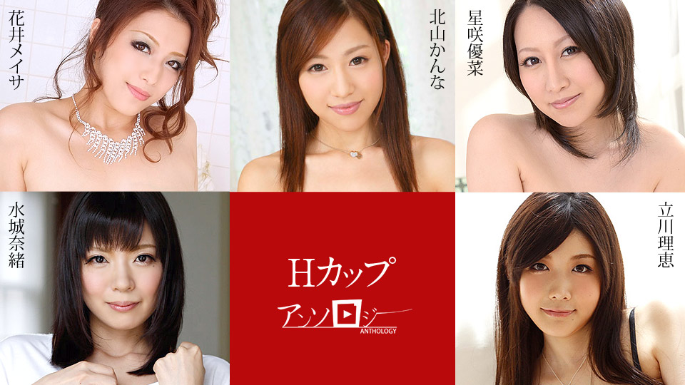 Kanna Kitayama, Rie Tachikawa, Nao Mizuki, Yuna Hoshizaki, Meisa Hanai